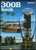 300B book
