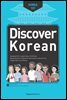 Discover Korean _ KOREA 101