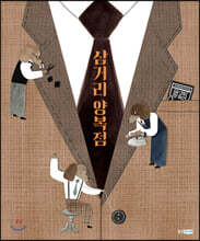 상품명