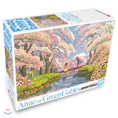 빨강머리 앤 800pcs 약속