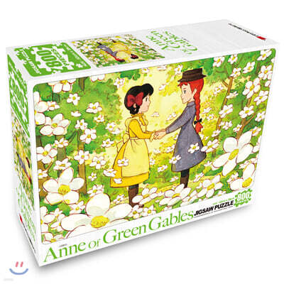 빨강머리 앤 800pcs 너와 나