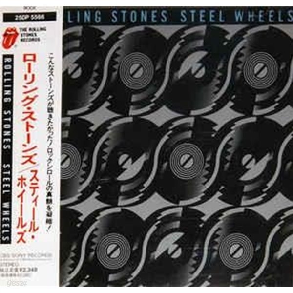 [일본반] Rolling Stones - Steel Wheels
