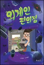상품명
