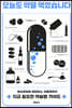 오늘도 약을 먹었습니다