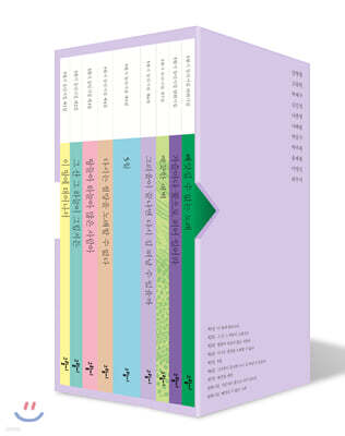 5월시 동인시집 세트