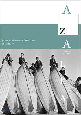 AZALEA : Volume Thirteen