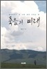 죽음의 미래