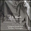 Philippe Herreweghe 바흐: 부활절, 승천 오라토리오 - 필립 헤레베헤 (Bach: Oster-Oratorium. Himmelfahrts-Oratorium)
