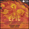 Stephane Degout 에픽 - 독일어 가곡과 발라드 (Epic: Lieder & Balladen)