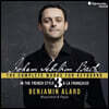 Benjamin Alard 바흐: 건반 음악을 위한 작품 전곡 3집 (Bach: Complete Keyboard Edition Vol. 3)