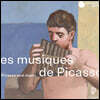 피카소와 음악 - 피카소 전시회 개최 기념 모음집 (Les Musiques de Picasso)