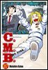 C.M.B. 박물관 사건목록(씨엠비) 37권