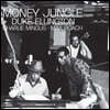 Duke Ellington / Charles Mingus / Max Roach (듀크 엘링턴, 찰스 밍거스, 맥스 로치) - Money Jungle [LP]