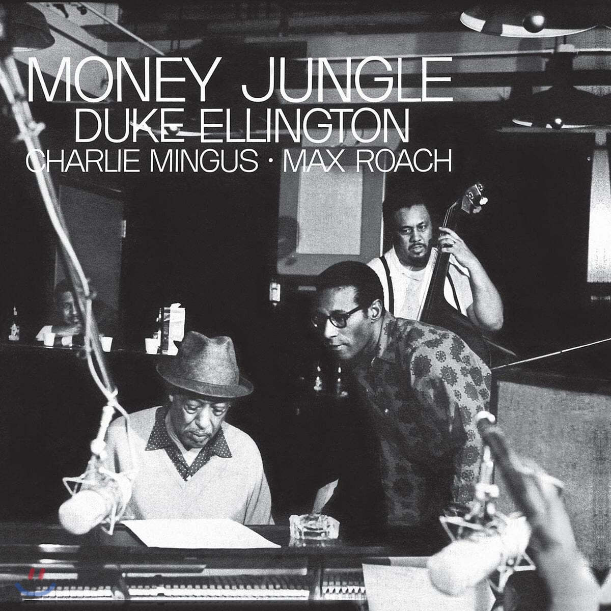 Duke Ellington / Charles Mingus / Max Roach (듀크 엘링턴, 찰스 밍거스, 맥스 로치) - Money Jungle [LP]