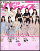 聲優パラダイスR  vol.36