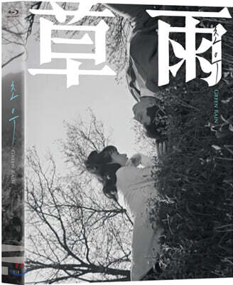 초우 (1Disc) : 블루레이