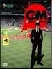 지엠 GM (General Manager) 4