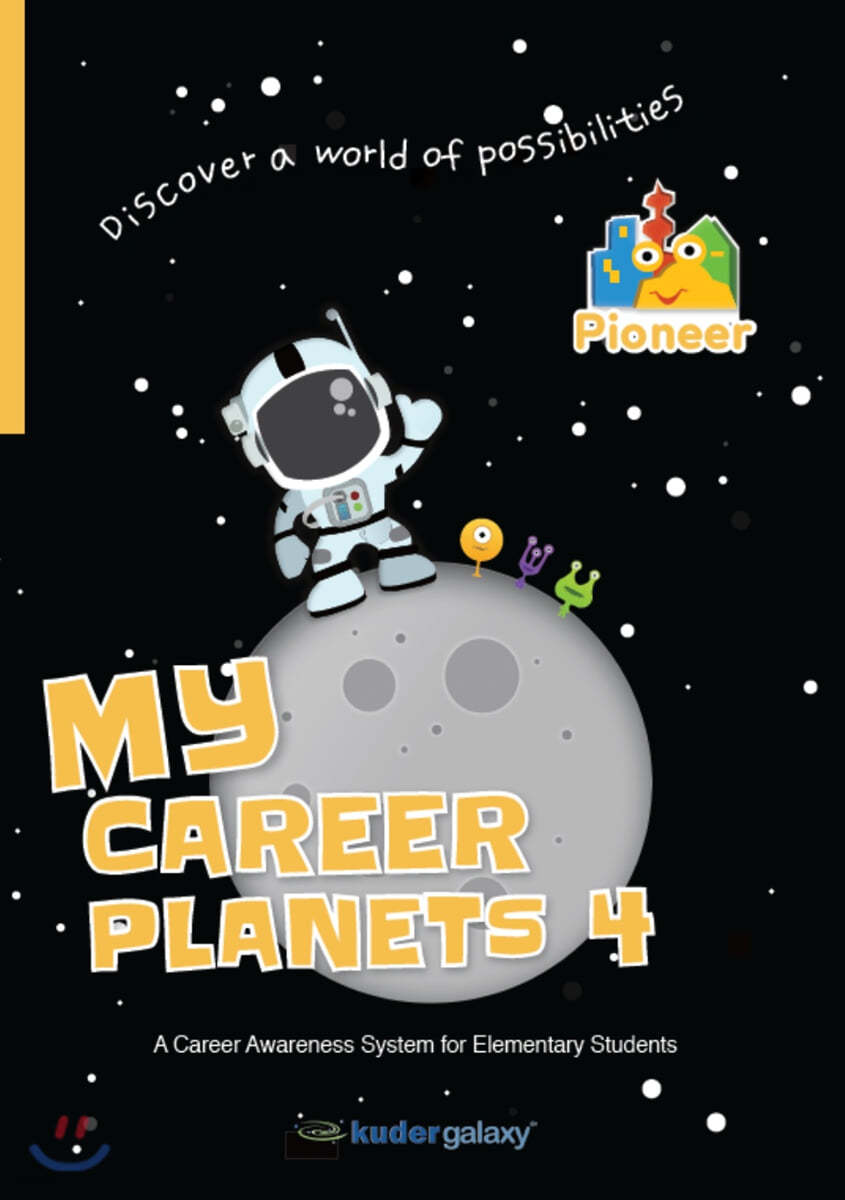 My Career Planets 4 Pioneer