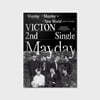 빅톤 (Victon) - Mayday [m’aider ver.]