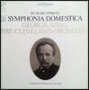 George Szell 슈트라우스: 가정 교향곡 (R.Strauss: Symphonia Domestica Op.53) [LP]