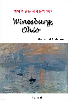 Winesburg, Ohio - 영어로 읽는 세계문학 987