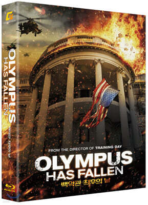 백악관 최후의 날  (1Disc, 풀슬립) : 블루레이