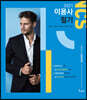 2021 NCS 이용사 필기