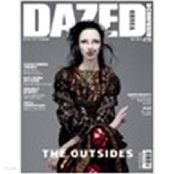 데이즈드 앤 컨퓨즈드 코리아 2014년-7월 # 75 (DAZED &amp; CONFUSED KOREA) (651-3)