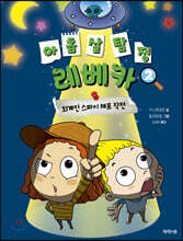 상품명