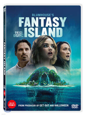 판타지 아일랜드 (1Disc)