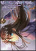 空の境界 the Garden of sinners 10