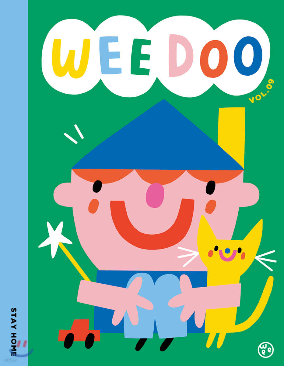 위 두 매거진 Wee Doo kids magazine (격월간) : Vol.09 [2020]