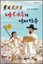 상품명