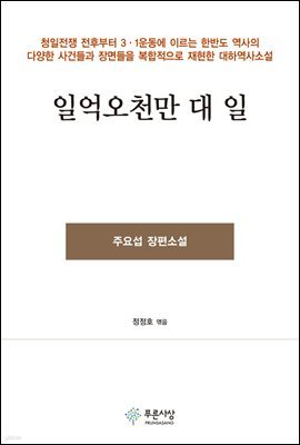 일억오천만 대 일