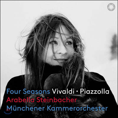 Arabella Steinbacher 비발디 / 피아졸라: 사계 (Vivaldi / Piazzolla: The Four Seasons)