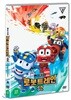 변신기차 로봇트레인 S2 : 케이 출동 덕을 구출하라!