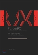 Future UX - Digital signage & Smart media