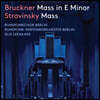 Gijs Leenaars 브루크너 / 스트라빈스키 : 미사곡 (Bruckner / Stravinsky: Mass)