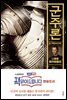 군주론