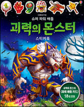 상품명
