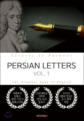 PERSIAN LETTERS, VOL. 1 - 페르시아인의 편지, 1부 (영문원서: 몽테스키외)