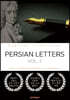 PERSIAN LETTERS, VOL. 2 - 페르시아인의 편지, 2부 (영문원서: 몽테스키외)