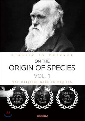 ON THE ORIGIN OF SPECIES, VOL. 1 - 종의 기원, 1부 (영문원서)