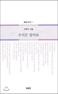 수식은 잊어요