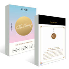 더 해빙 The Having + 해빙 노트 Having Note