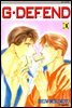 [대여] GㆍDEFEND (지 디펜드) (개정판) 03권