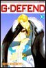 [대여] GㆍDEFEND (지 디펜드) (개정판) 06권