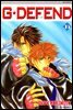 [대여] GㆍDEFEND (지 디펜드) (개정판) 15권