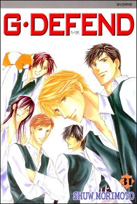 [대여] GㆍDEFEND (지 디펜드) (개정판) 31권