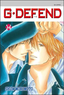 [대여] GㆍDEFEND (지 디펜드) (개정판) 54권